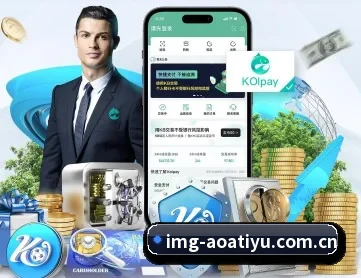 aoa体育 APP 深度功能